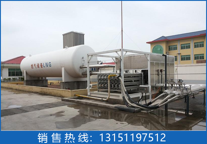 固定式LNG汽车加气站